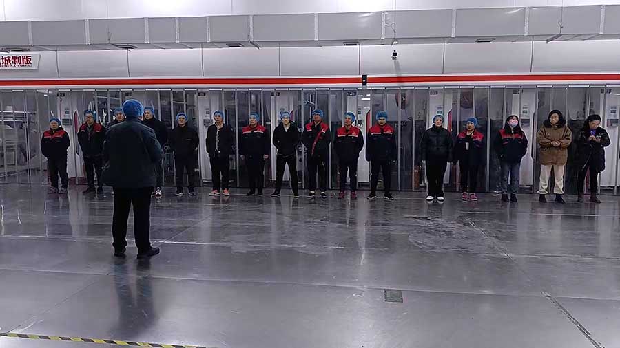 德遠塑業安全會議