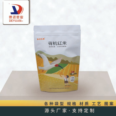 玉米鋁箔自立拉鏈袋 玉米鋁箔自立拉鏈袋