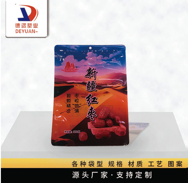 新疆灰棗三邊封拉鏈包裝袋 新疆灰棗三邊封拉鏈包裝袋