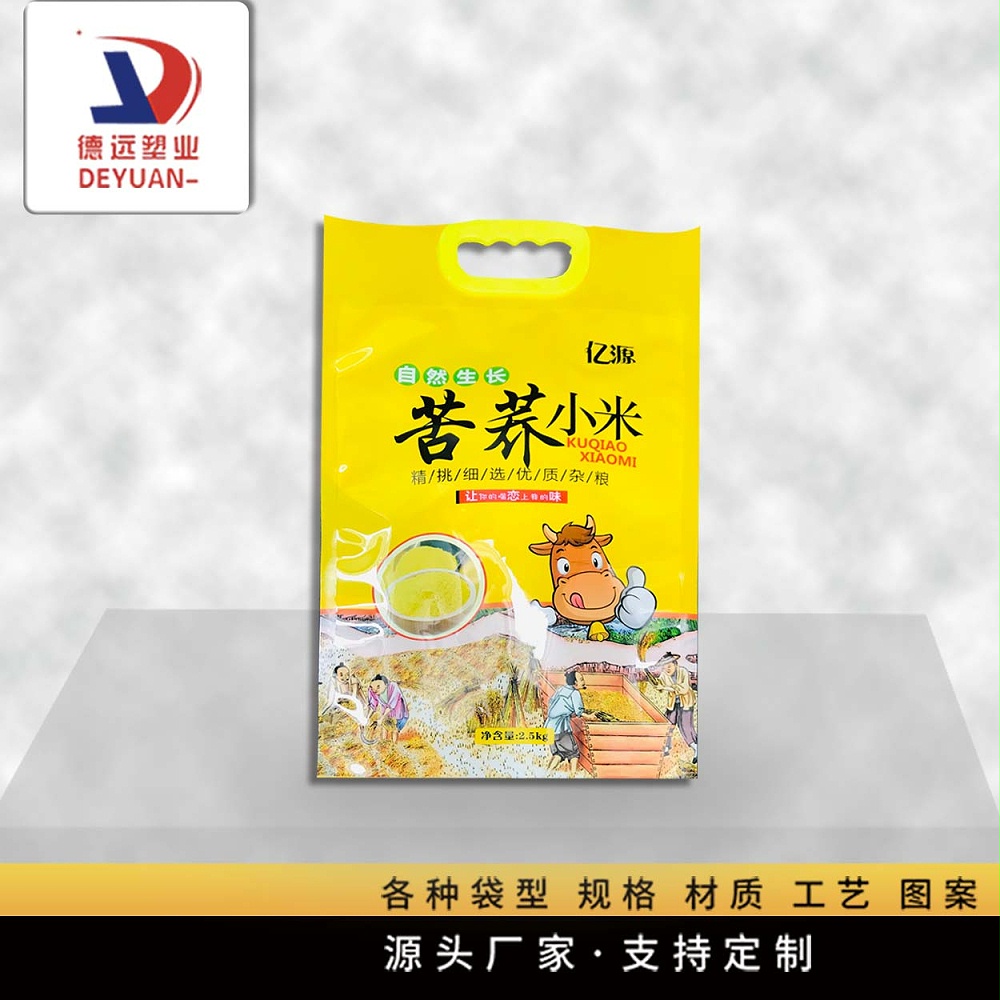 小米外置手提三邊封袋 小米外置手提三邊封袋