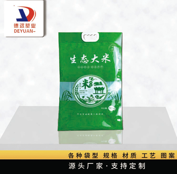 大米外置手提扣大米真空袋 大米外置手提扣大米真空袋